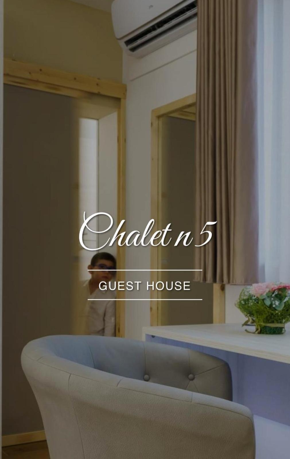 Chalet N5 Guest House Катандзаро Экстерьер фото